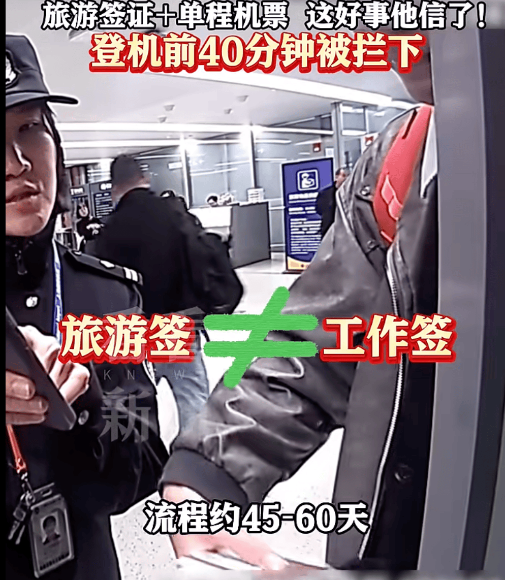 飞机起飞前,上海两大机场均有人被拦截!民警一句话警醒!小伙吓出一身冷汗……