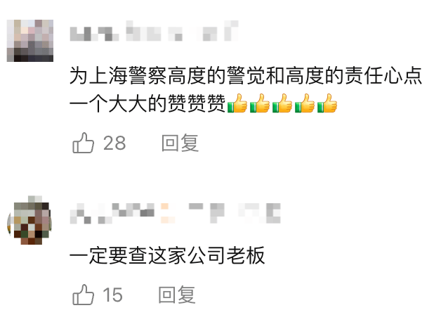 飞机起飞前,上海两大机场均有人被拦截!民警一句话警醒!小伙吓出一身冷汗……