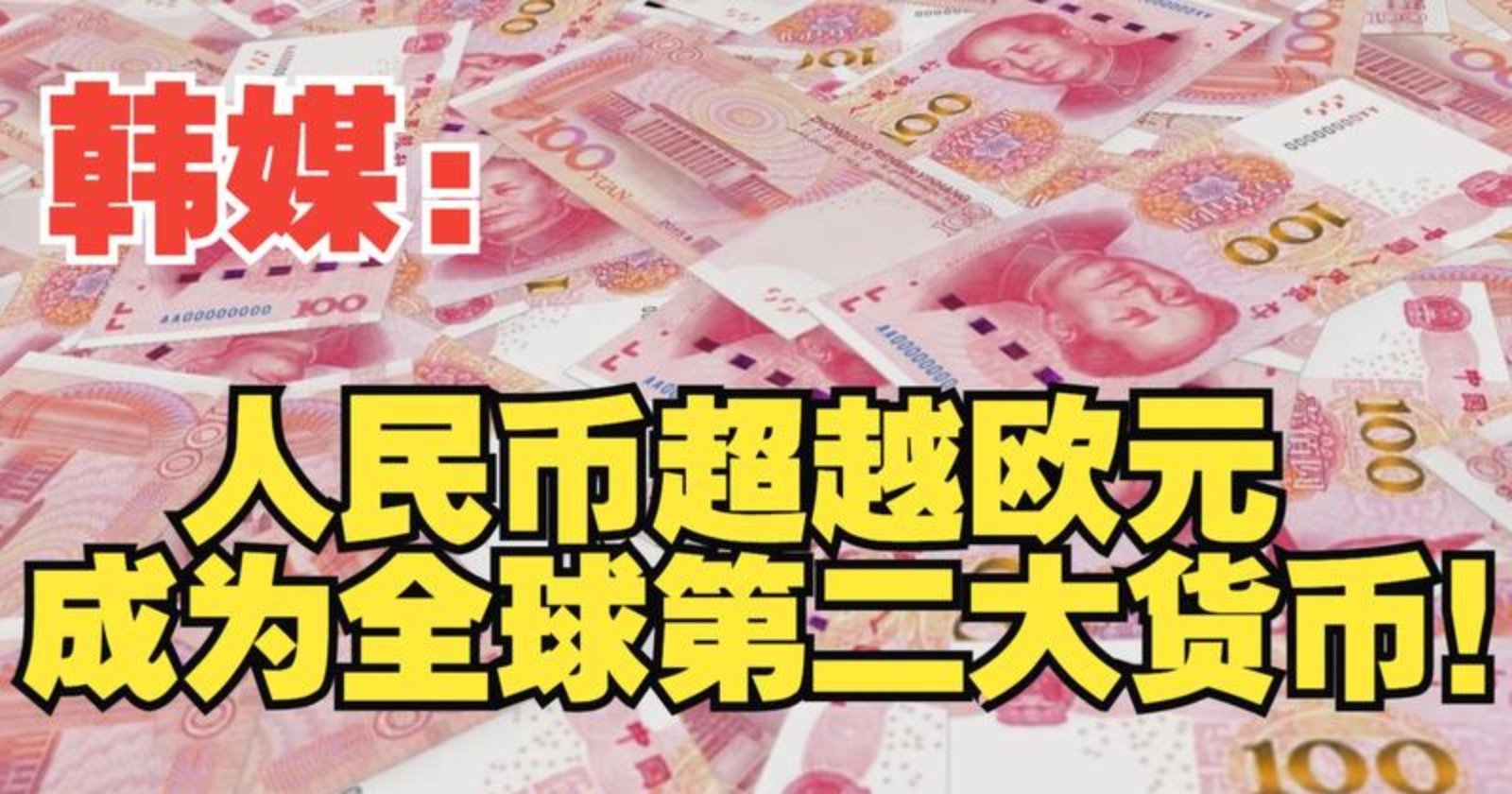 世界最大的货币(世界最大的货币交易所)