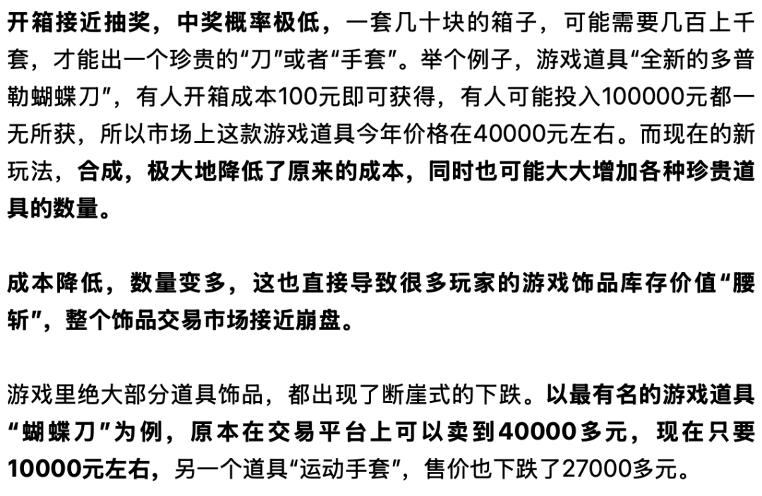 虚拟货币崩盘(虚拟币崩盘是什么意思)