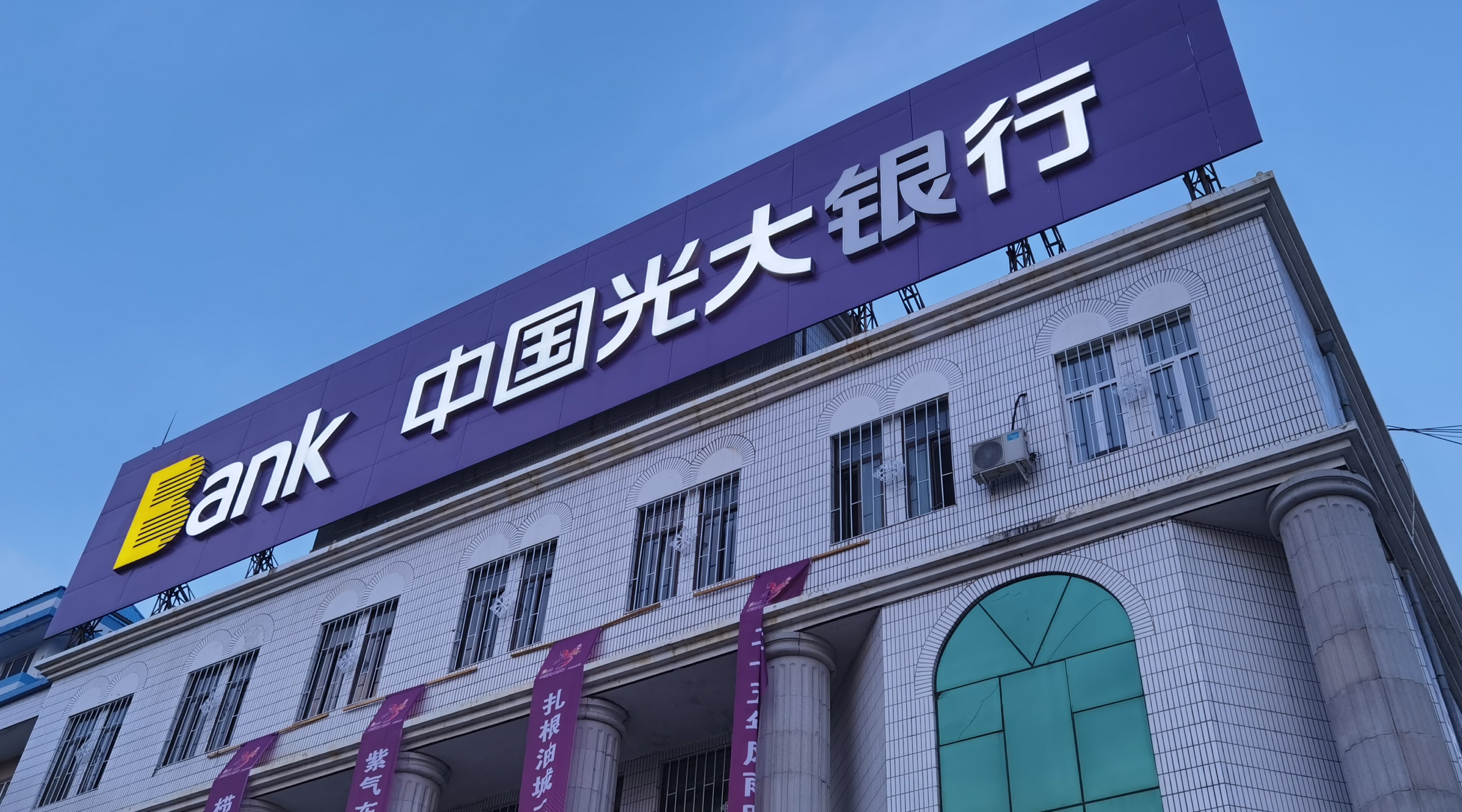 光大货币(光大银行币种) 光大货币(光大银行币种)