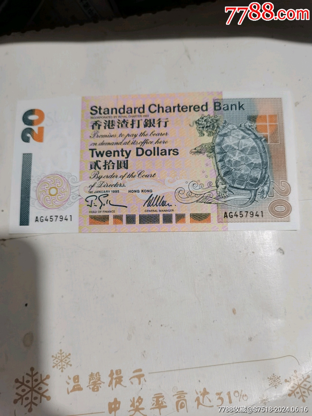 香港货币图片(香港硬币一览表)